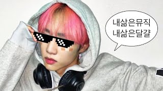 [Playlist] 김선우의 SoundCloud