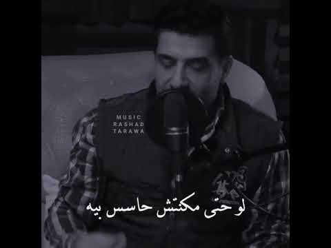 رضا انت بتوجع قلبي حالات واتس الاشتراك لكل جديد