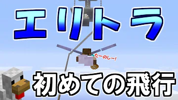 تحميل エリトラ 飛び方 Ps4 تحميل エリトラ 飛び方 Ps4