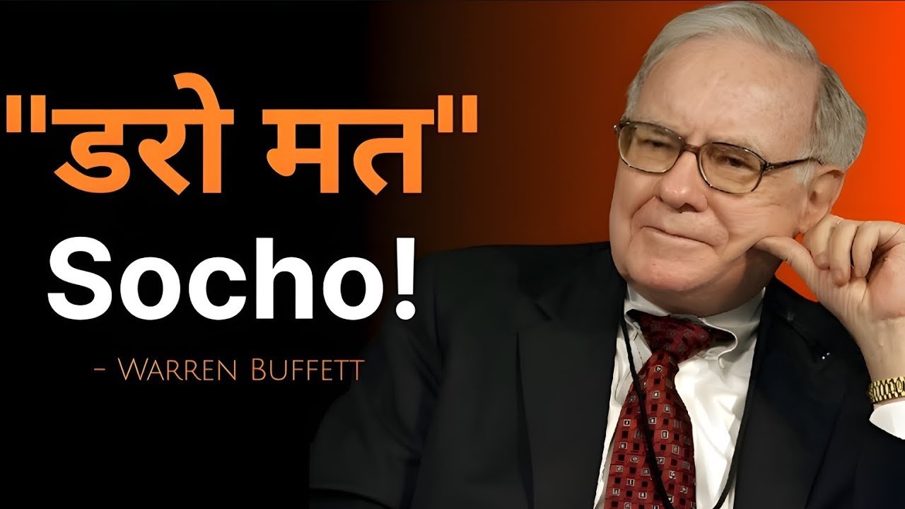 Log Dare… Warren Buffett Amir Bana | Powerful Life Lessons | Suno Audio | Warren Buffett 