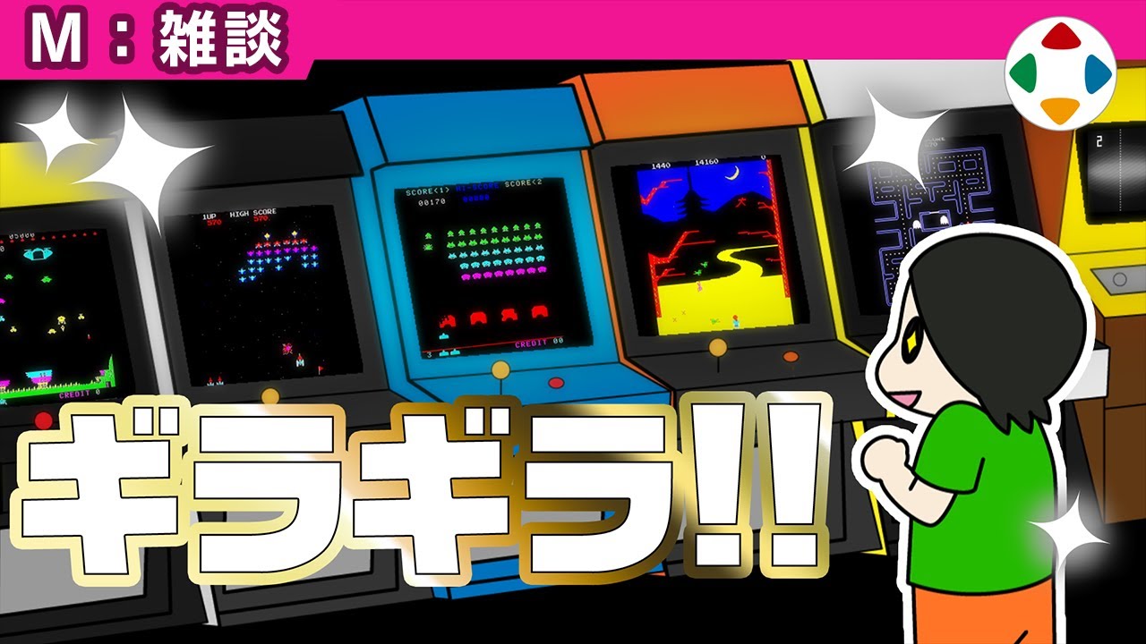 Talking about games from my childhood [Chat] - YouTube