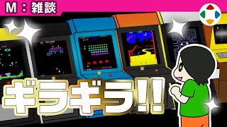 こどものころのゲームの話 【雑談】 screenshot 3