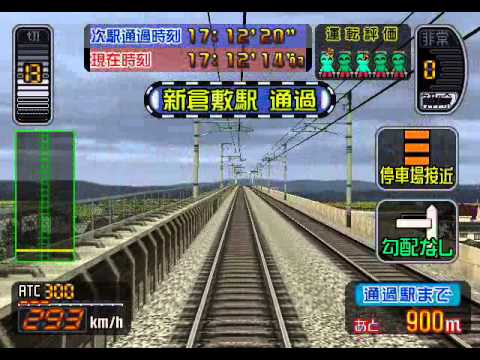 電車でgo 新幹線 山陽新幹線編 500系 のぞみ 26号 博多 東京 Youtube 電車でgo 新幹線 山陽新幹線編 500系 のぞみ 26号 博多 東京 Youtube