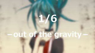 1/6 -out of the gravity-/ぼーかりおどP(noa)+初音ミク Resimi