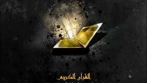 سورة الملك القارئ محمد صلاح نافع ⧹ Surat Al Mulk