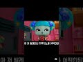 발레핑 더빙 Shortsfeed Shortsvideo 캐치티니핑 티니핑 병맛 더빙 추천추천추천추천추천추천추천추천추천추천 Shorts Short 발레핑 더빙 Shortsfeed Shortsvideo 캐치티니핑 티니핑 병맛 더빙 추천추천추천추천추천추천추천추천추천추천 Shorts Short