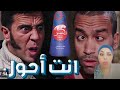 عاجل هادي هي الحقيقه اسمح ليا اقيلوش ضريتك كلنا المرحومه سعاد 