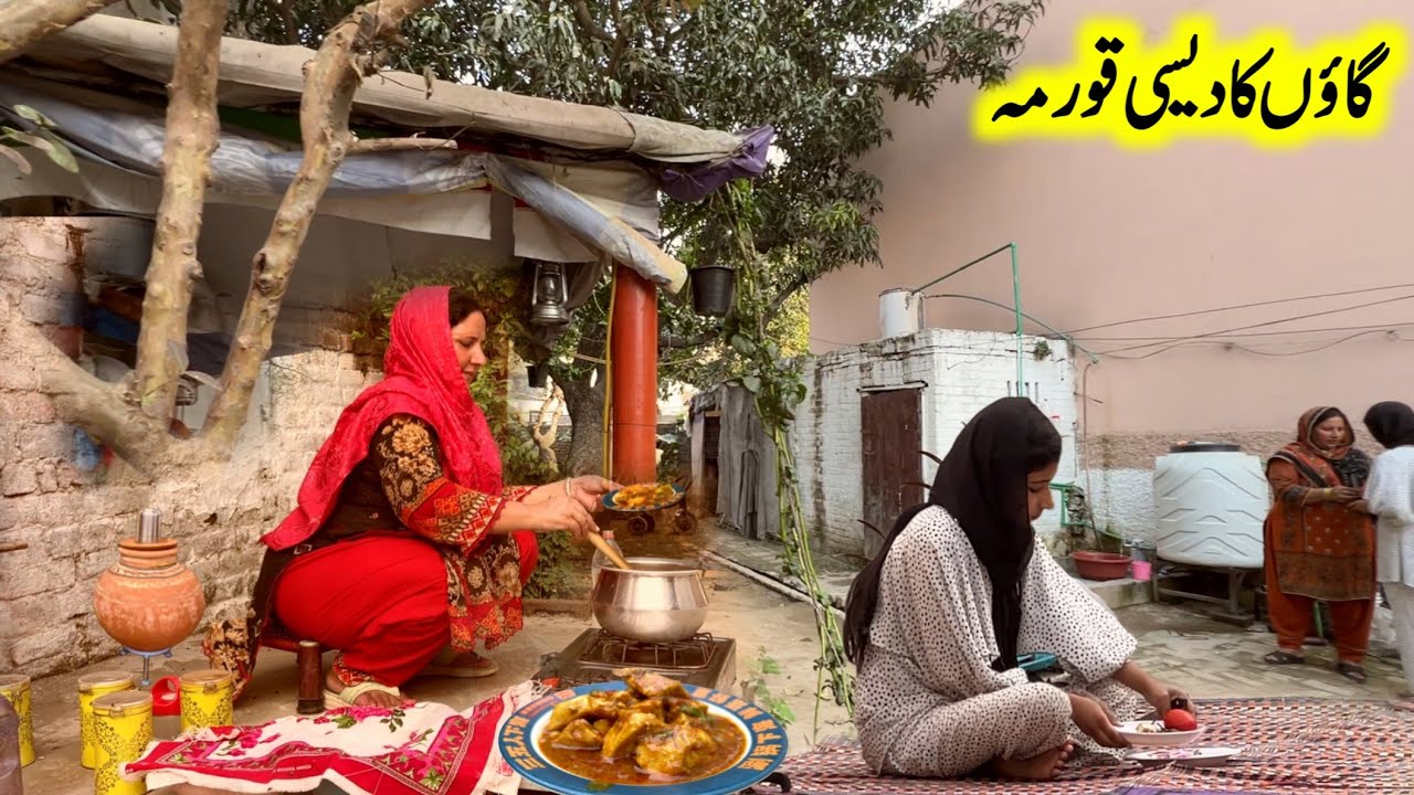 Village Style Boneless Chicken Qurma Kadai | Poor Village Life and Ramdan Iftar | Village Sham