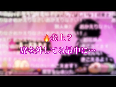 【シクフォニ/LAN】？『かわりに配信しといてって…』🔥【切り抜き】