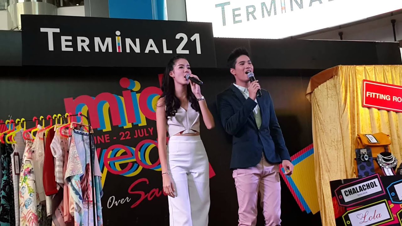 อยู่ต่อเลยได้มั่ย โบว์ เมลดา