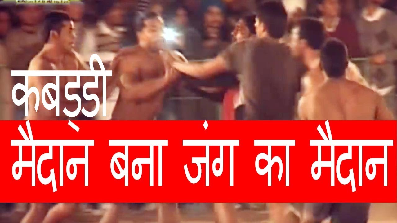 Bhagta Bhai Ka Vs Himmatpura Best Match in Jand Sahib Gumti (Bathinda) By Kabaddi365.com