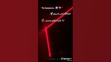 مهرجان هدفعلك نص عمري عصام صاصا 