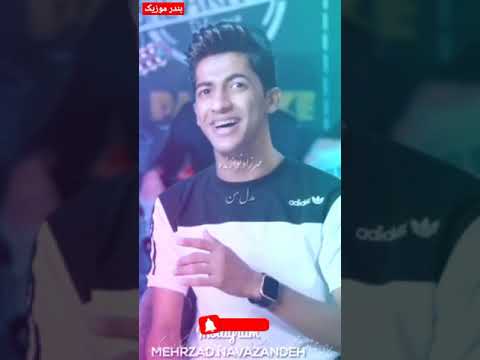 ویدیوی کوتاه آهنگ زیبای مدل من از مهرزاد نوازنده بندر موزیک  