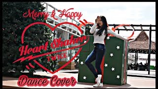 Dance Cover Heart Shaker - Twice 트와이스 - Park So Young