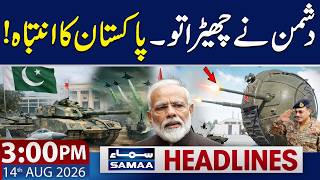 Independence Day | Pakistan Issues Final Warning to India | 3 PM News Headlines | 14 Aug 2026 screenshot 5