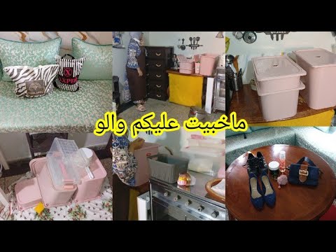 حيدو حيدو دنيا حمقها الكادو بيتي مرزاق ونيتي صافية روتين عامر حداكة وتنظيم جات عندي فرحاتني