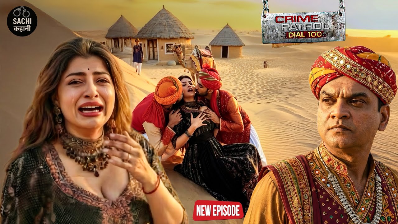 जैसलमेर घूमने आई महिला के साथ हुआ चौंकाने वाला हादसा || Crime Patrol ||  New Episode