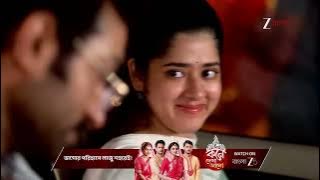 Chirodini Tumi Je Amar | কোন মহিলা আড়ি পাতছিল আর্য‌র কেবিনের বাইরে ?