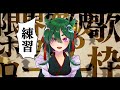 ゲリラ歌枠 下剤が効き始めているうんがま歌枠 Vsinger Vtuber ゲリラ歌枠 下剤が効き始めているうんがま歌枠 Vsinger Vtuber