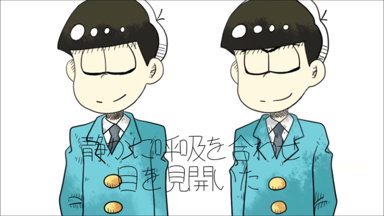 【手描き】ドーナツホール【おそ松さん】