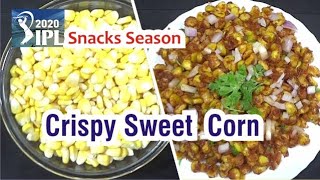 ipl 2020 live snacks,sweet corn crispy fry,Crispy Sweet Corn,crispy sweet corn chaat recipe,