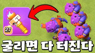 그냥 굴리면 30초 만에 다 터지는 미친 화력 조합 screenshot 1