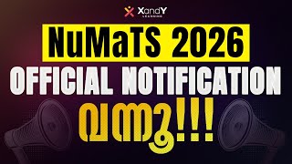 Download Lagu NuMaTS Exam 2026: 6, 7 ക്ലാസുകാർക്ക് സുവർണ്ണാവസരം! | Full Notification \u0026 Details MP3