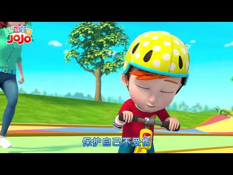 中文_Super JoJo_067_遊戲安全玩