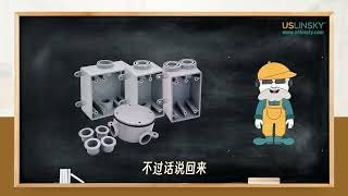 Electrical Junction Box Material Comparison: PPO vs PVC – Pros, Cons & Best Uses