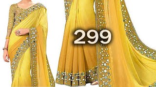 😍सोच 😳से भी सुन्दर साड़ी मात्र 299₹ में, Saree Wholesale online buying, Saree New Design