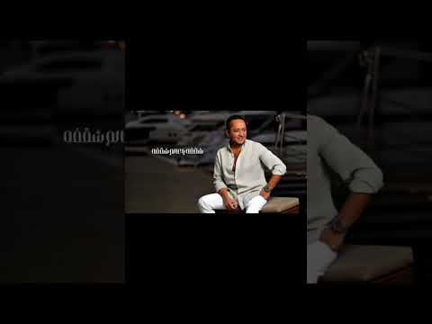 تحفه يا عالم