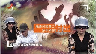 《金牌调解》妻子任劳任怨 丈夫出轨十年？20220930