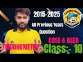 Trigonometry PYQ | CBSE & BSEB 2026 | 2015–2025 Previous Questions