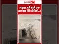 Cloud Burst Video : लद्दाख जाने वाले एक बार देख लें ये वीडियो ! #cloudburs #srinagarlehhighway