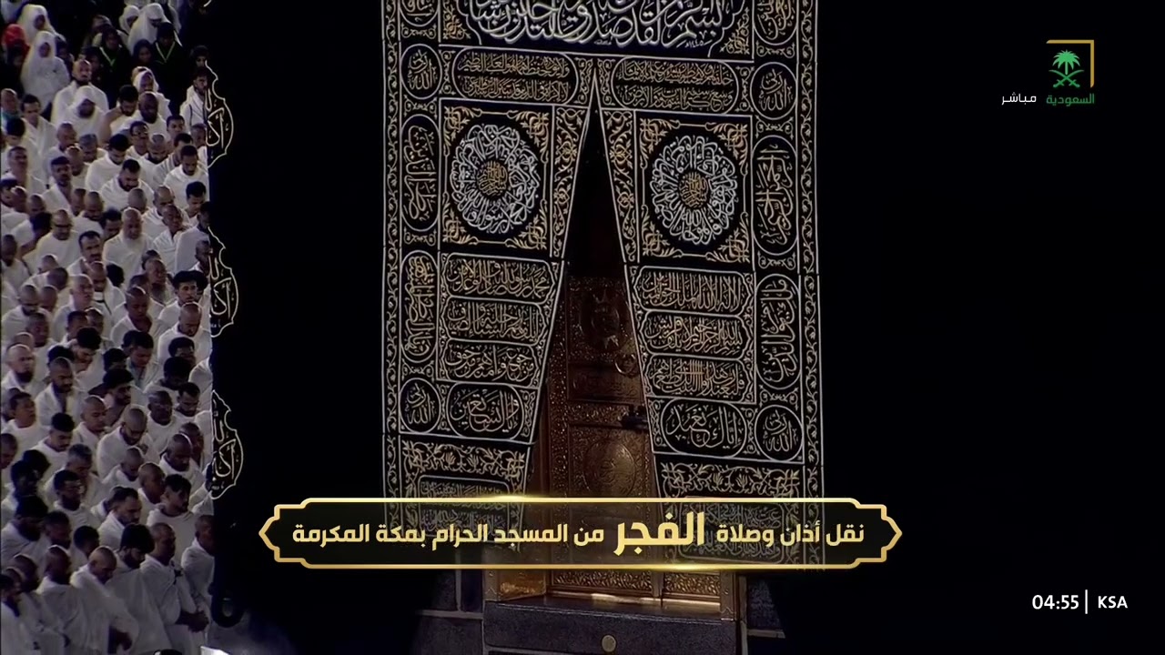 صلاة الفجر للشيخ ياسر الدوسري 3 صفر 1446هـ