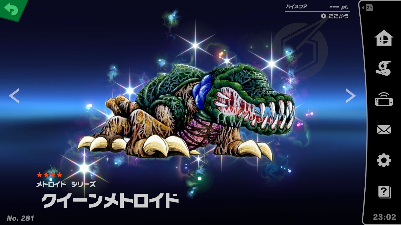 【SSQM】垂れ流し ギガバス