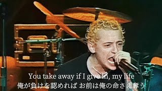 Linkin Park - Points of Authority  和訳　Lyrics []