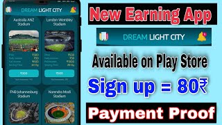 Dream Light City App Today || Dream Light City App Available on Play Store || Best Self Earning App screenshot 3