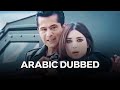 مسلسل محكوم الحلقة 12 Arabic Dubbed 