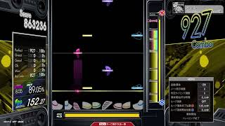 【8.55】GITADORA / Get There - DRUM MASTER (drum sound)