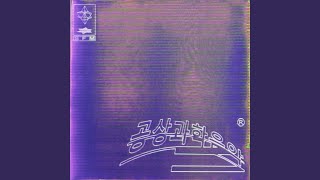 Watch Giriboy Skyblue feat The Quiett  Bewhy video