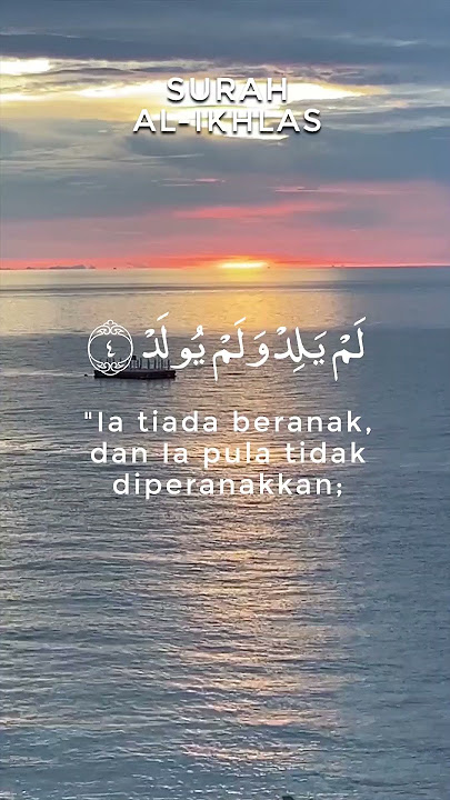 Surah Al-Ikhlas & Terjemahan