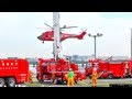 消防車&救急車が入り乱れる消火実演!東京消防庁 レスキュー隊 Japan Firefighters Demonstration サムライコスメチック