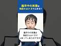 【脳卒中】発症後6ヶ月以降の回復の可能性と、脳の不思議な治癒力【再生医療×リハビリ】