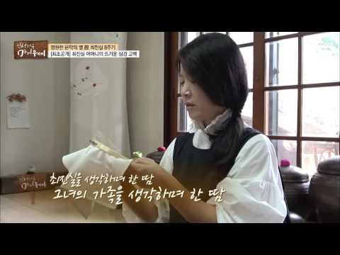 May It Reach the Heavens, a Handkerchief for the Late Choi Jin-sil and Her Mother [My Way] Episod...