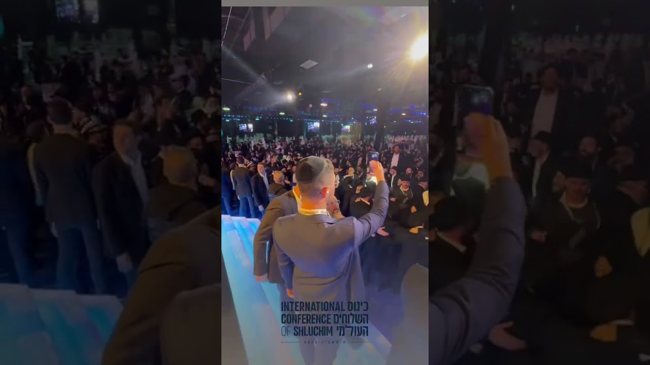 Thousands at the International Conference of Chabad Shluchim 2025 #KinusHashluchim