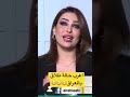 اغرب حالة طلاق ممكن تسمعه mp3