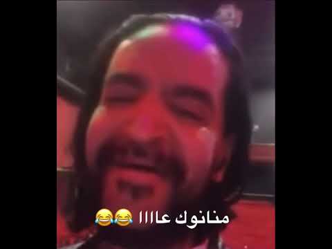 منانوك عاااا