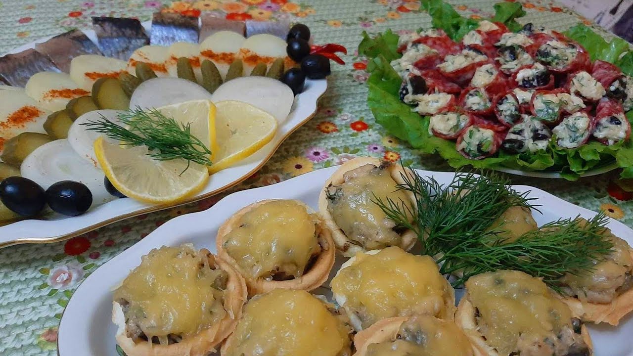 НОВИНКА!!! 3 Вкуснейших Закуски / НОВОГОДНЕЕ МЕНЮ 2020