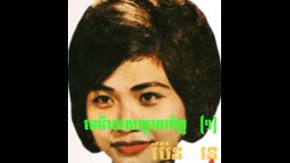 132 Ron Me May Sabay Chet 1